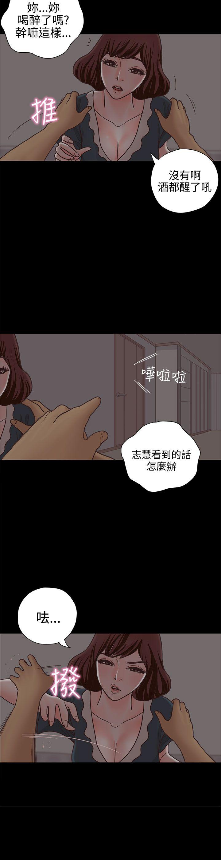 [韩国漫画] 恋爱实境 爱情,巨乳大奶#[29P]-4