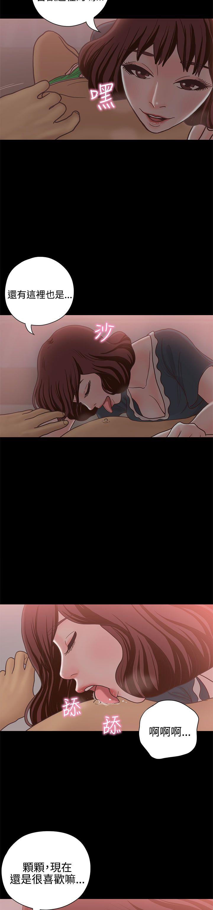 [韩国漫画] 恋爱实境 爱情,巨乳大奶#[29P]-6