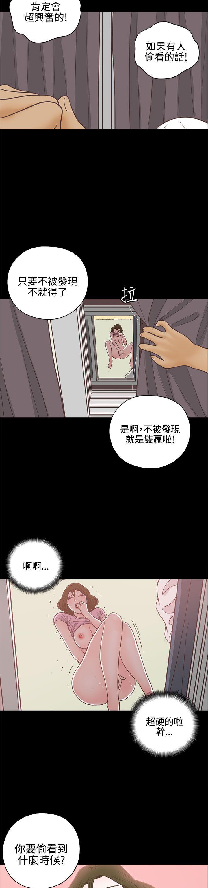 [韩国漫画] 恋爱实境 爱情,巨乳大奶#[29P]-11