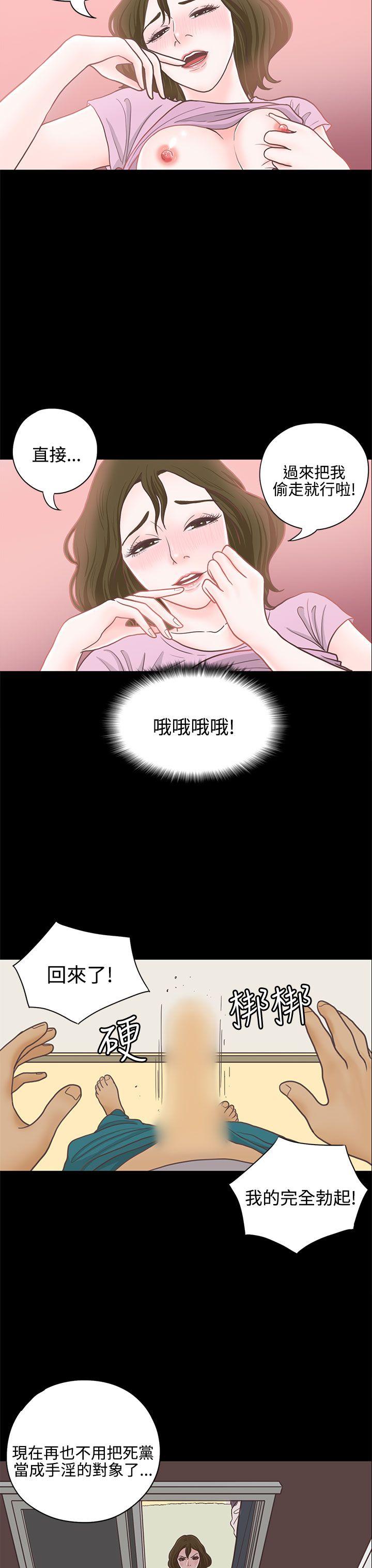 [韩国漫画] 恋爱实境 爱情,巨乳大奶#[29P]-12