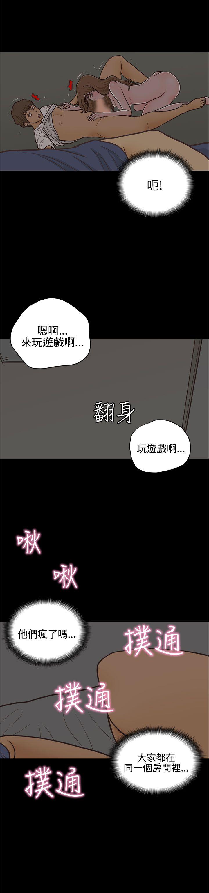 [韩国漫画] 恋爱实境 爱情,巨乳大奶#[29P]-2