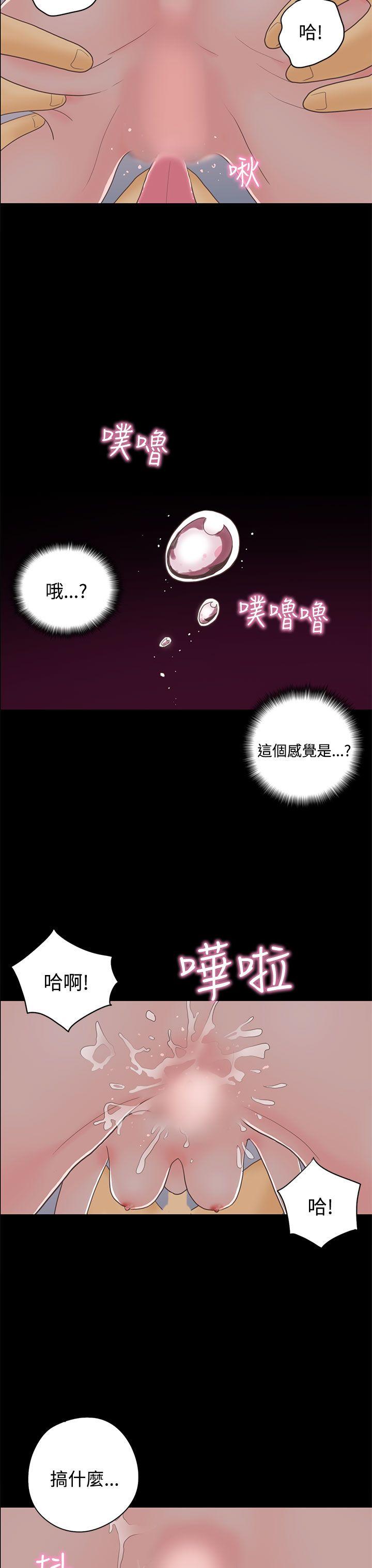 [韩国漫画] 恋爱实境 爱情,巨乳大奶#[29P]-24