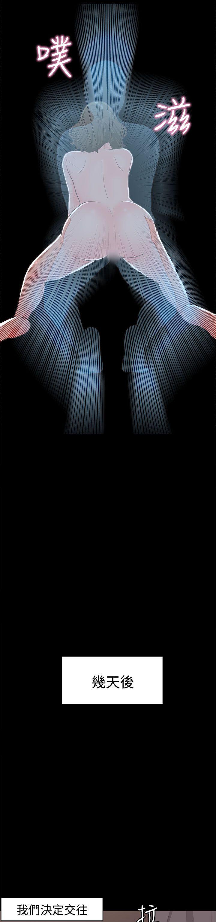 [韩国漫画] 恋爱实境 爱情,巨乳大奶#[29P]-27