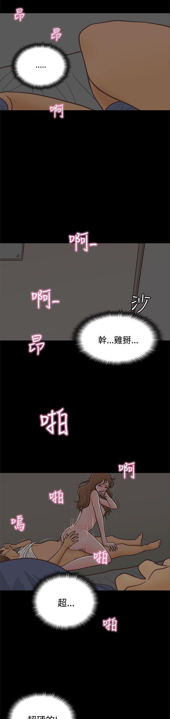 [韩国漫画] 恋爱实境 爱情,巨乳大奶#[29P]-3