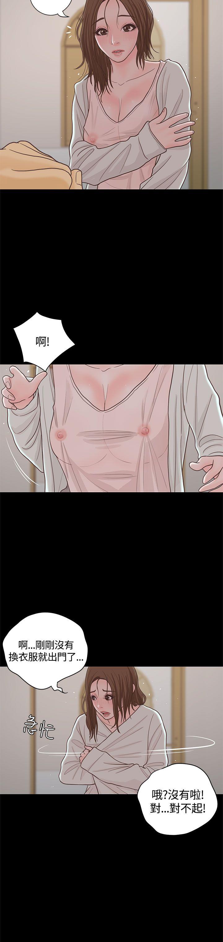 [韩国漫画] 恋爱实境 爱情,巨乳大奶#[32P]-11