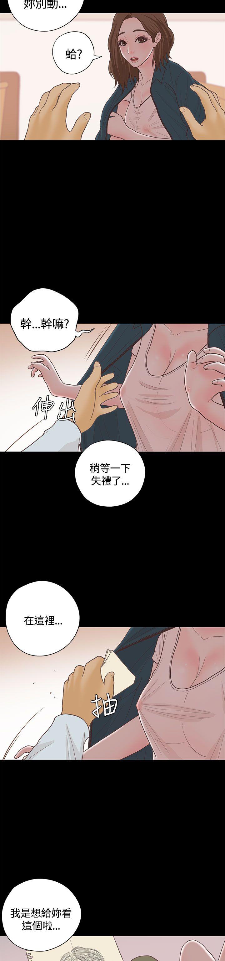 [韩国漫画] 恋爱实境 爱情,巨乳大奶#[32P]-14