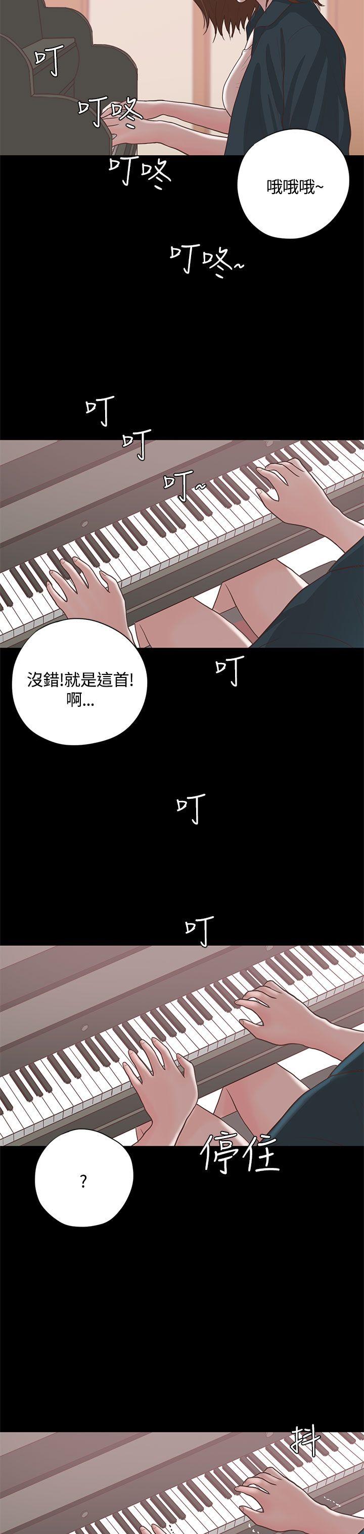 [韩国漫画] 恋爱实境 爱情,巨乳大奶#[32P]-21