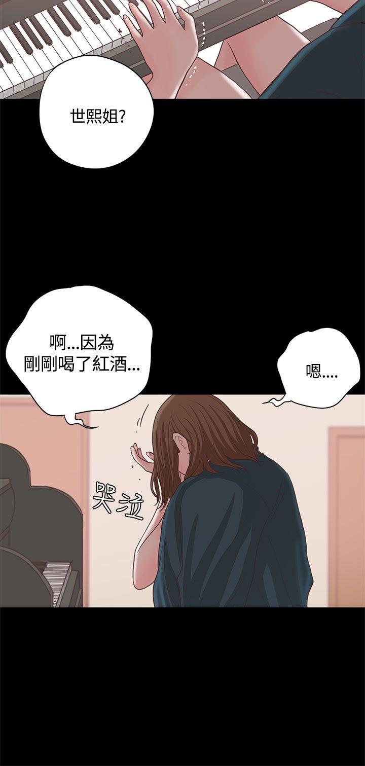 [韩国漫画] 恋爱实境 爱情,巨乳大奶#[32P]-22