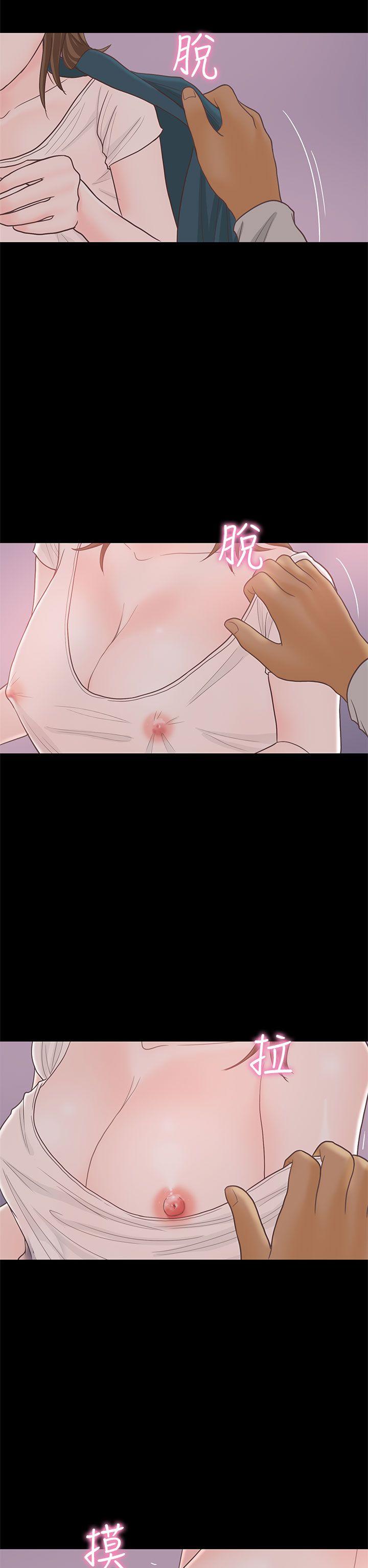 [韩国漫画] 恋爱实境 爱情,巨乳大奶#[32P]-28