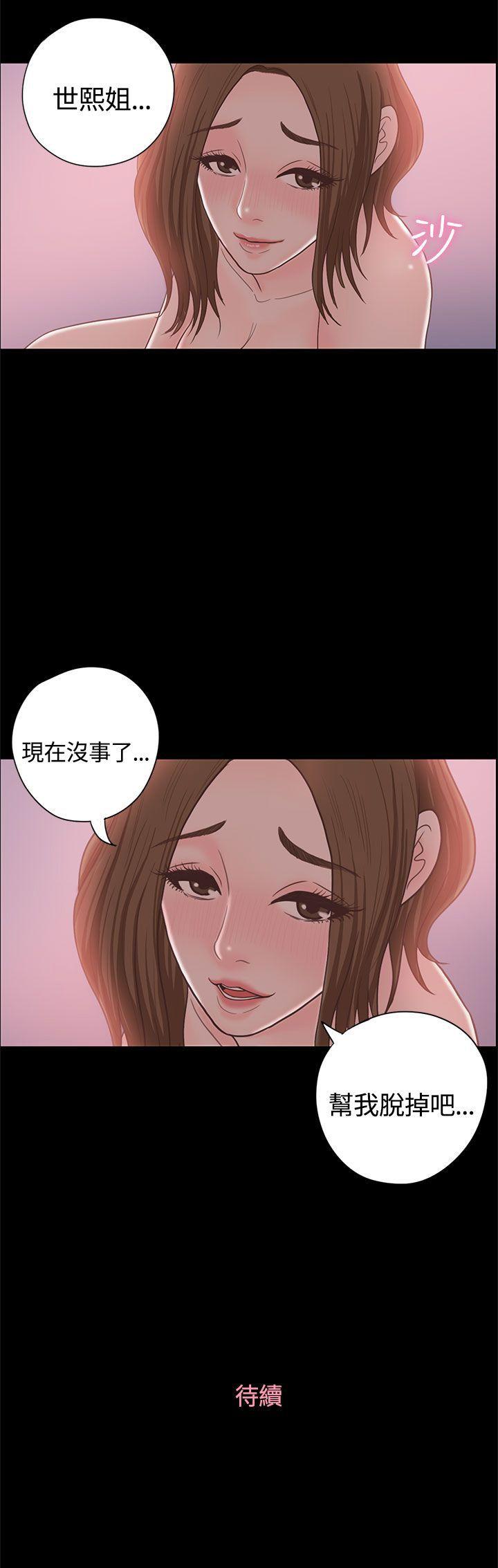 [韩国漫画] 恋爱实境 爱情,巨乳大奶#[32P]-32