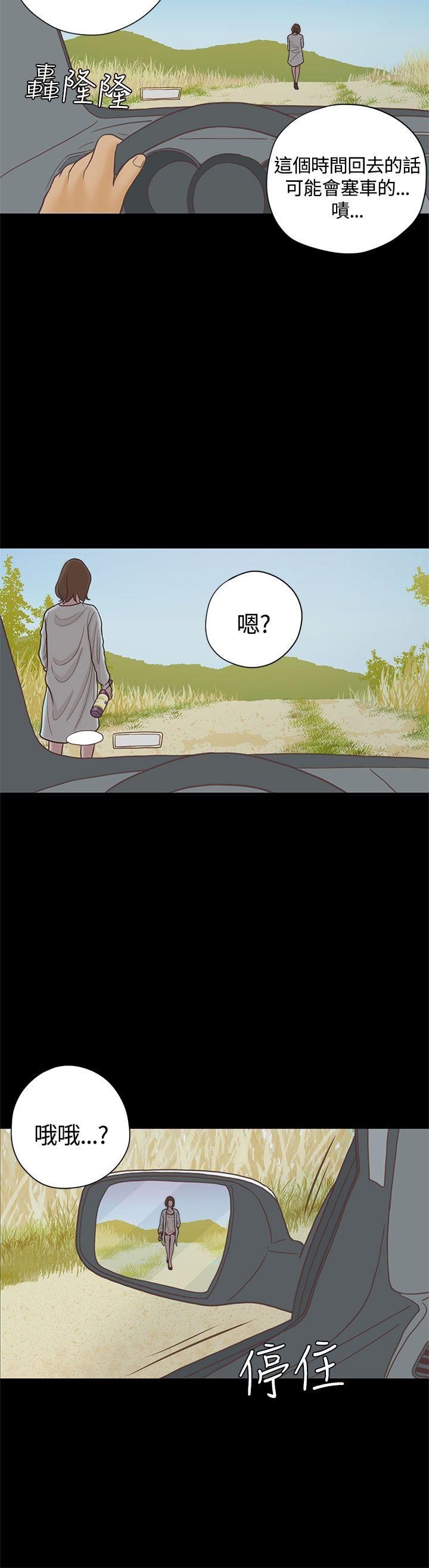 [韩国漫画] 恋爱实境 爱情,巨乳大奶#[32P]-4