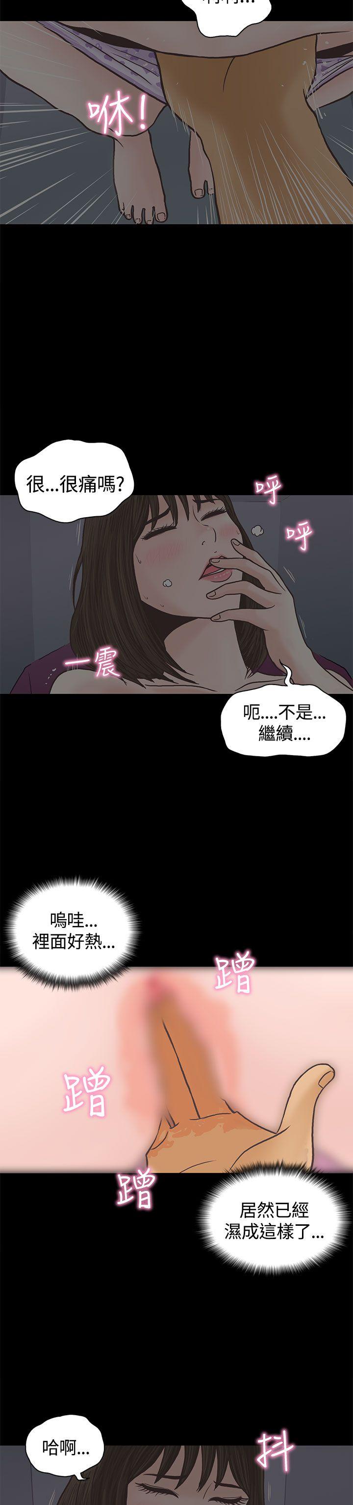 [韩国漫画] 恋爱实境 爱情,巨乳大奶#[27P]-13
