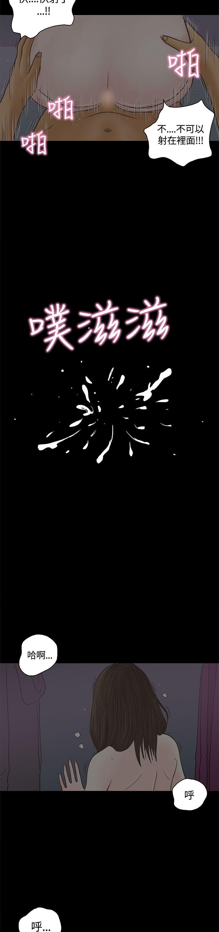 [韩国漫画] 恋爱实境 爱情,巨乳大奶#[27P]-21