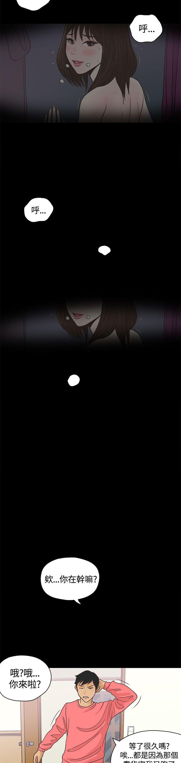 [韩国漫画] 恋爱实境 爱情,巨乳大奶#[27P]-22