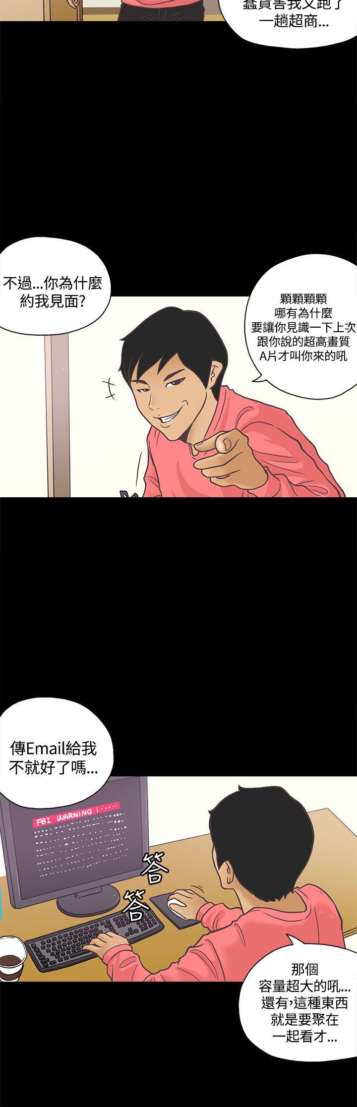 [韩国漫画] 恋爱实境 爱情,巨乳大奶#[27P]-23