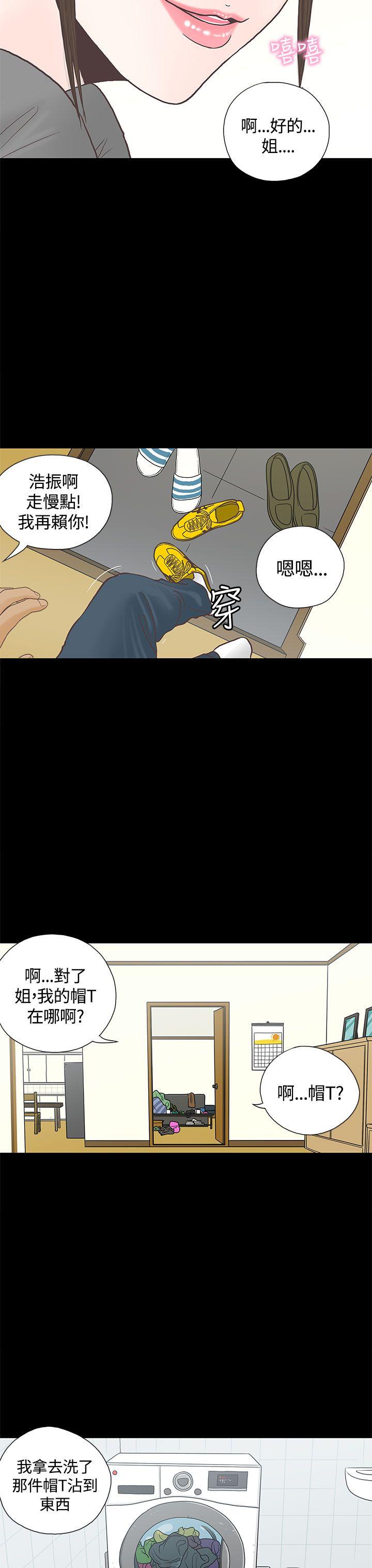 [韩国漫画] 恋爱实境 爱情,巨乳大奶#[27P]-26