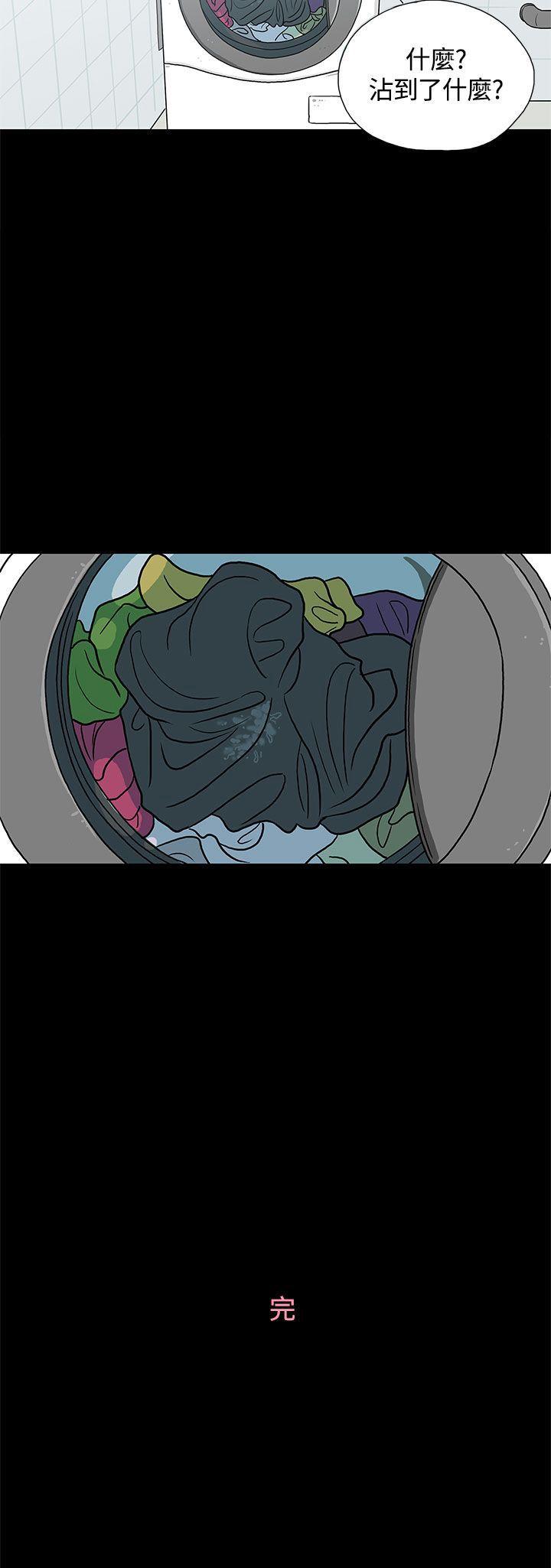 [韩国漫画] 恋爱实境 爱情,巨乳大奶#[27P]-27