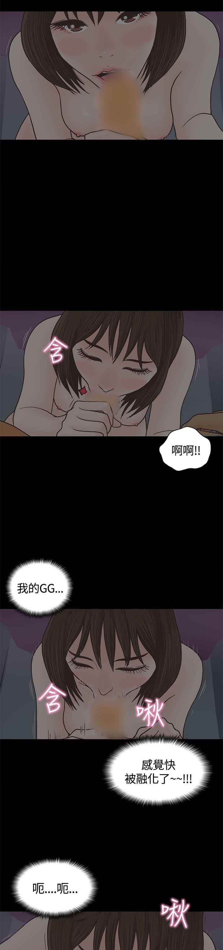 [韩国漫画] 恋爱实境 爱情,巨乳大奶#[27P]-9