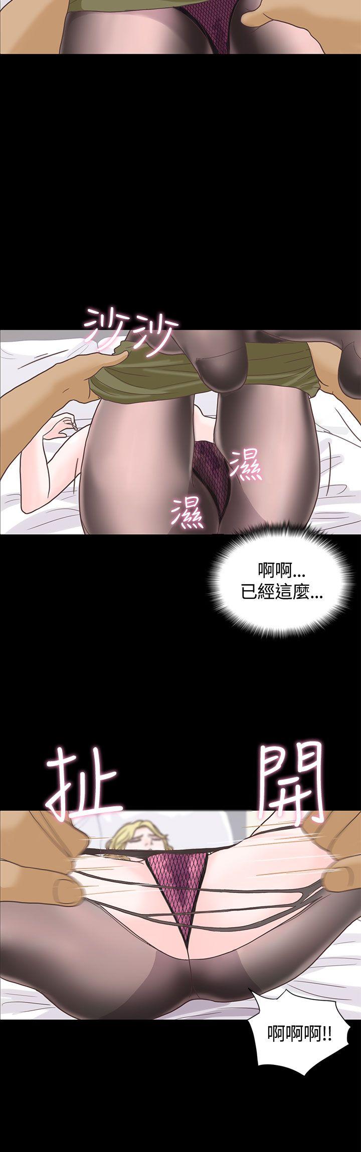 [韩国漫画] 恋爱实境 爱情,巨乳大奶#[34P]-22