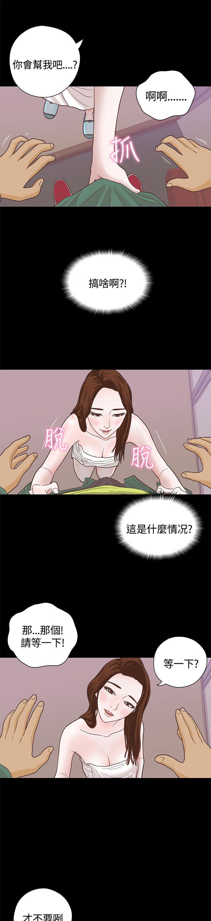 [韩国漫画] 恋爱实境 爱情,巨乳大奶#[28P]-11