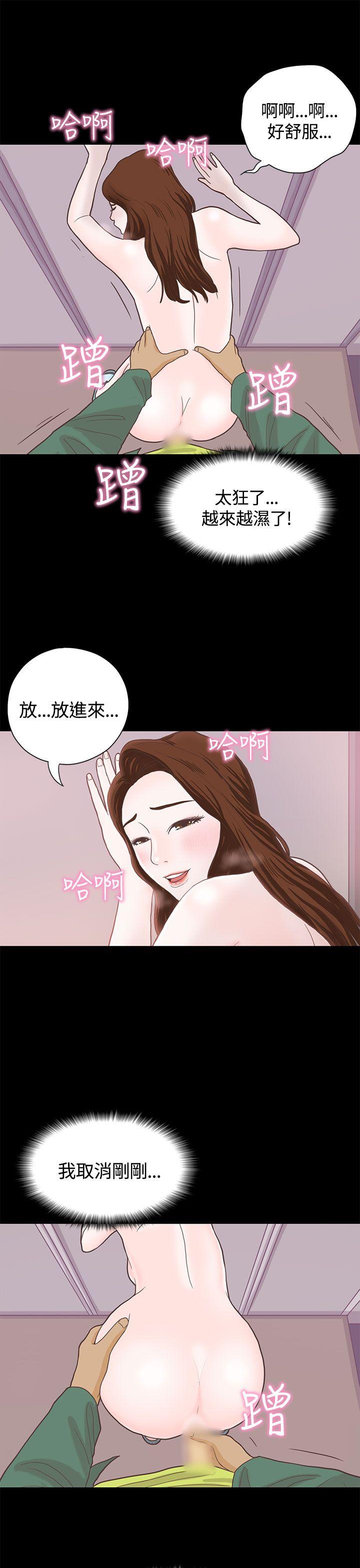 [韩国漫画] 恋爱实境 爱情,巨乳大奶#[28P]-16