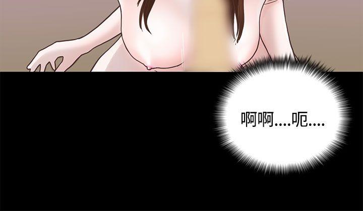 [韩国漫画] 恋爱实境 爱情,巨乳大奶#[28P]-20