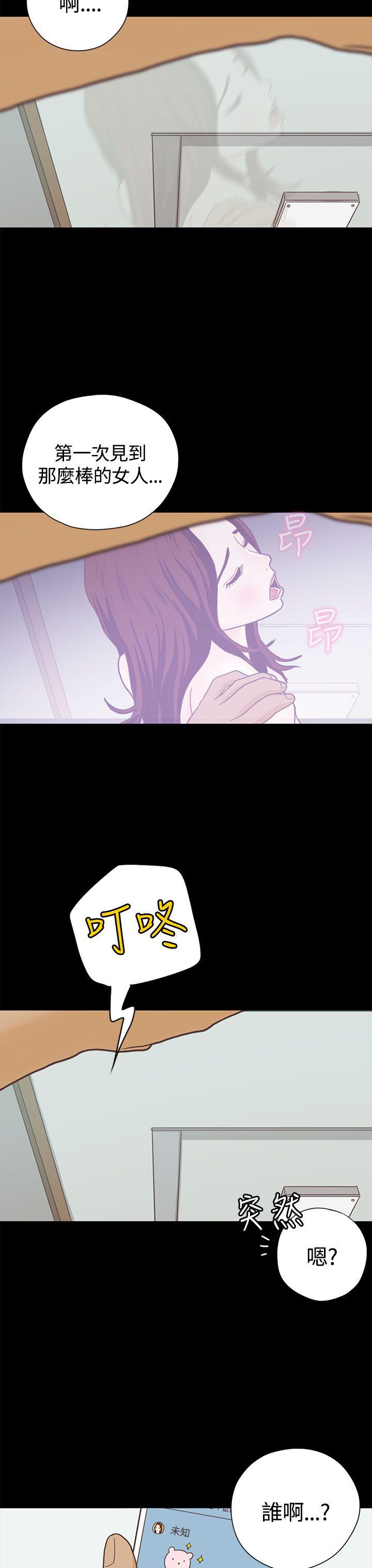 [韩国漫画] 恋爱实境 爱情,巨乳大奶#[28P]-23