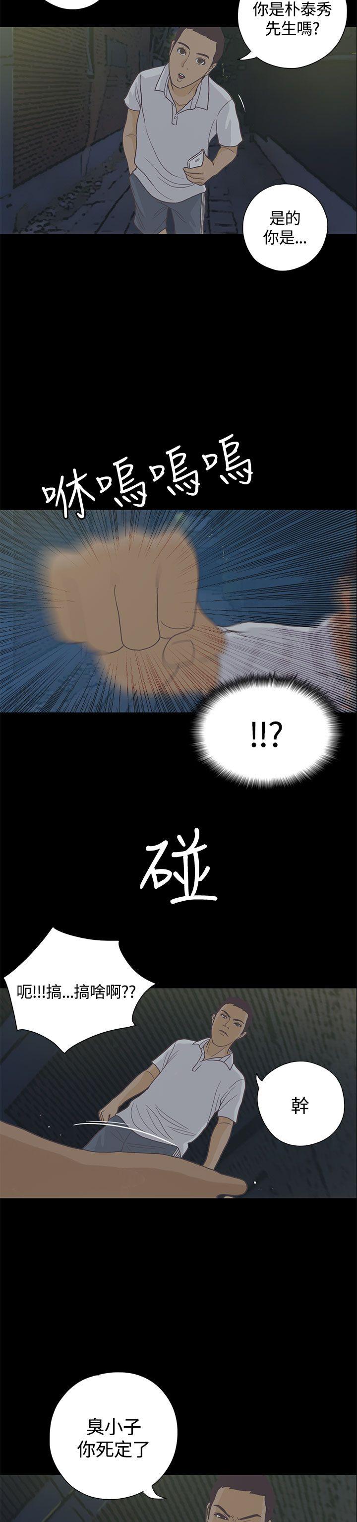 [韩国漫画] 恋爱实境 爱情,巨乳大奶#[28P]-26