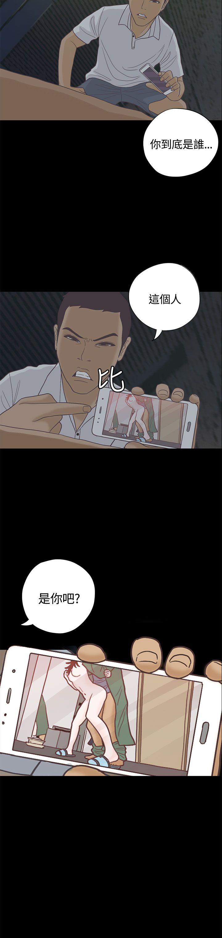 [韩国漫画] 恋爱实境 爱情,巨乳大奶#[28P]-27