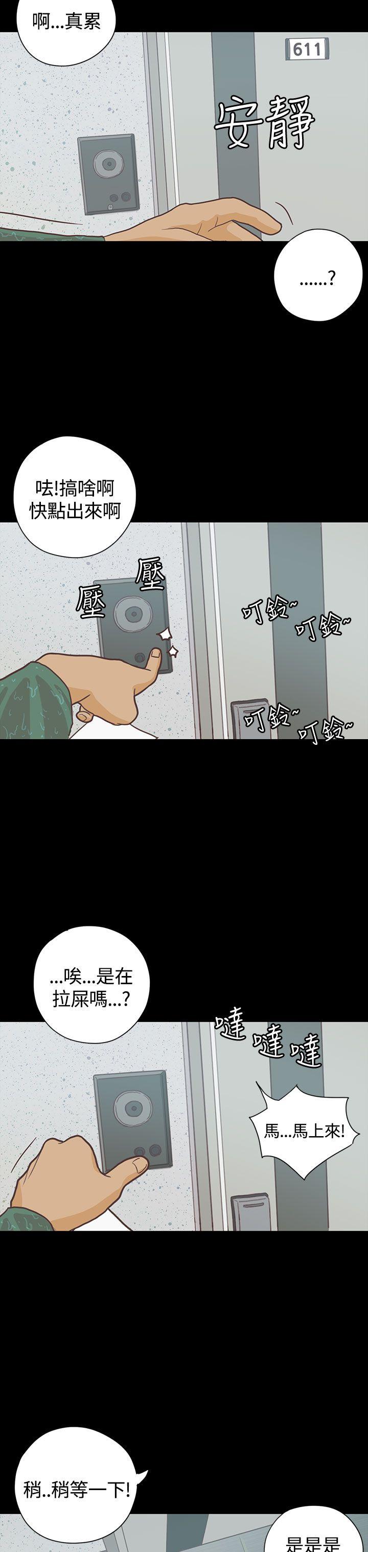 [韩国漫画] 恋爱实境 爱情,巨乳大奶#[28P]-4