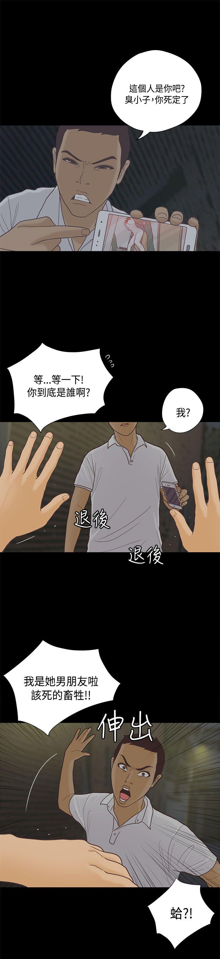 [韩国漫画] 恋爱实境 爱情,巨乳大奶#[29P]-1