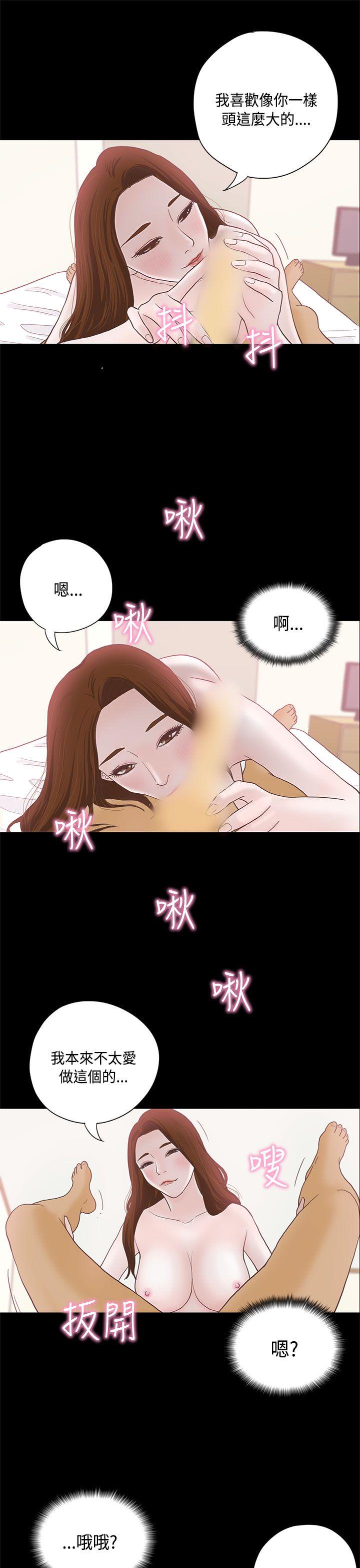 [韩国漫画] 恋爱实境 爱情,巨乳大奶#[29P]-18