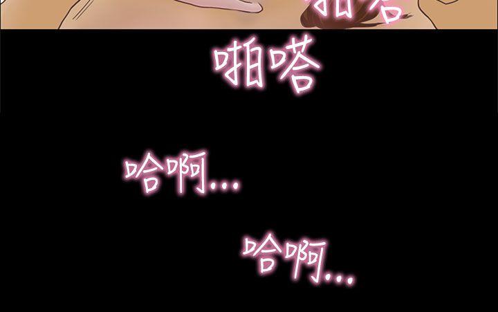 [韩国漫画] 恋爱实境 爱情,巨乳大奶#[29P]-22