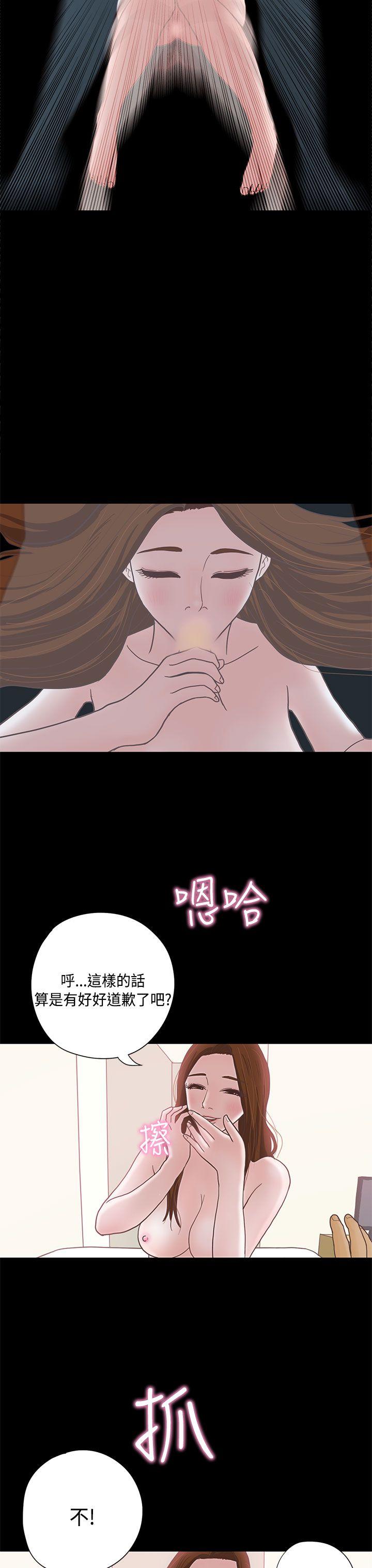 [韩国漫画] 恋爱实境 爱情,巨乳大奶#[29P]-25