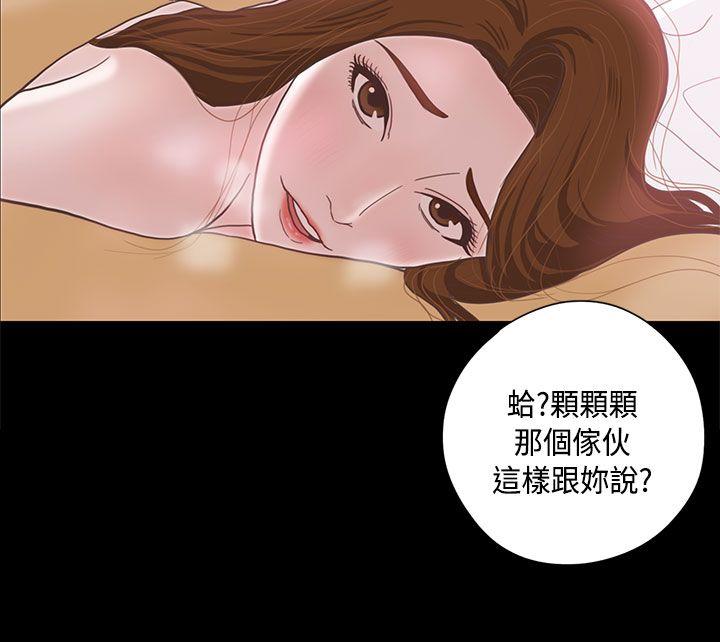 [韩国漫画] 恋爱实境 爱情,巨乳大奶#[29P]-27