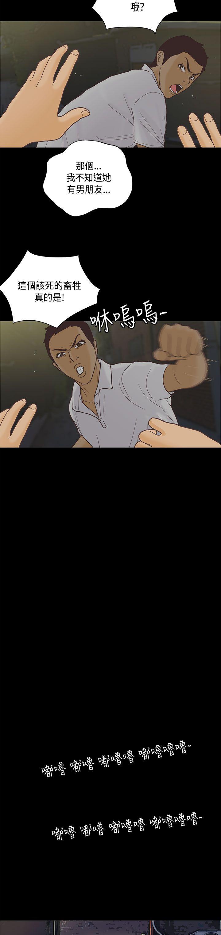 [韩国漫画] 恋爱实境 爱情,巨乳大奶#[29P]-3