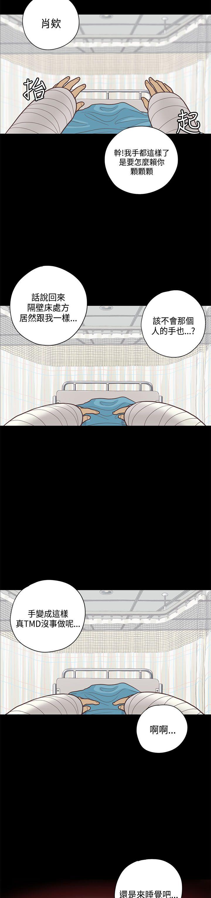 [韩国漫画] 恋爱实境 爱情,巨乳大奶#[39P]-10