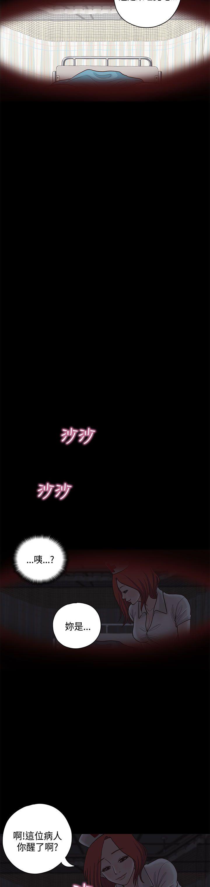 [韩国漫画] 恋爱实境 爱情,巨乳大奶#[39P]-11