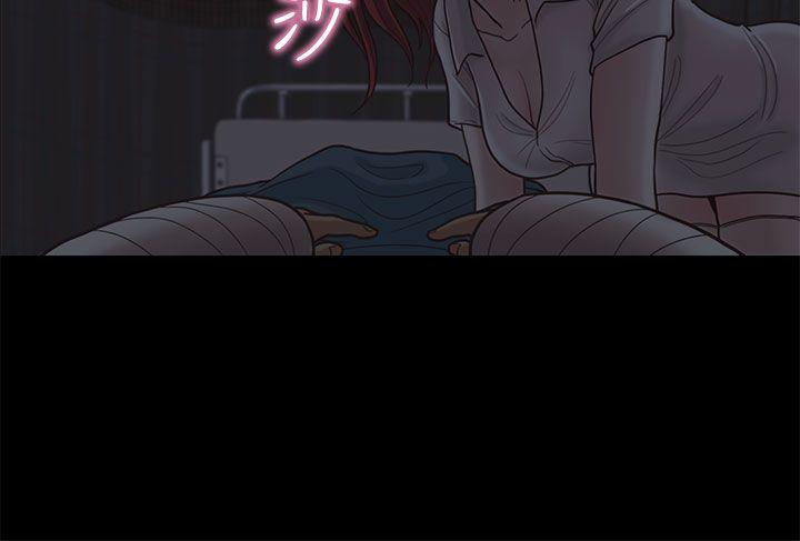 [韩国漫画] 恋爱实境 爱情,巨乳大奶#[39P]-12