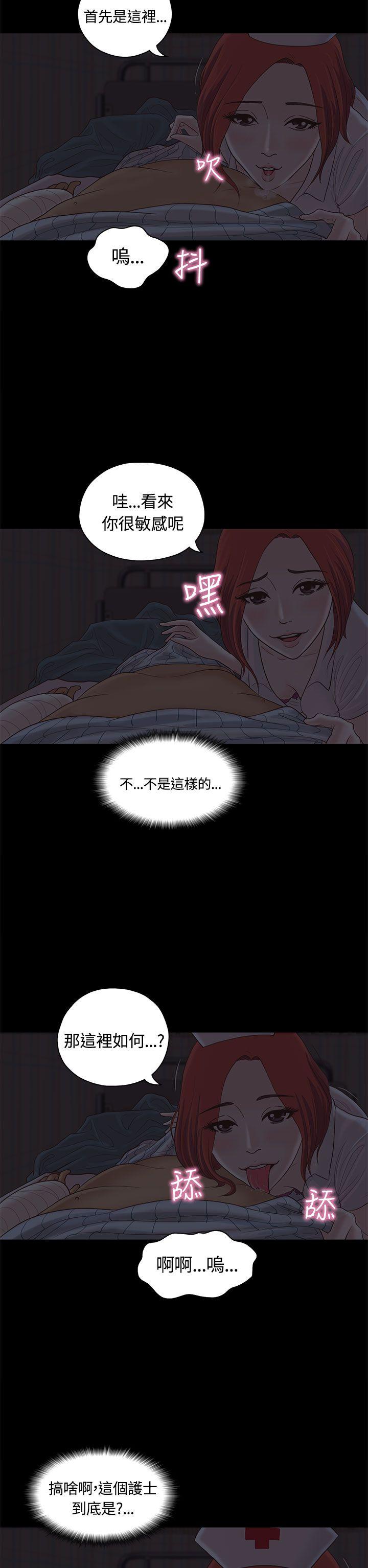 [韩国漫画] 恋爱实境 爱情,巨乳大奶#[39P]-14