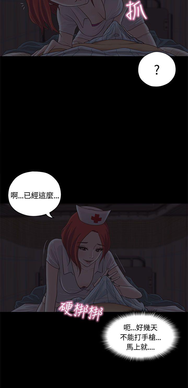 [韩国漫画] 恋爱实境 爱情,巨乳大奶#[39P]-16