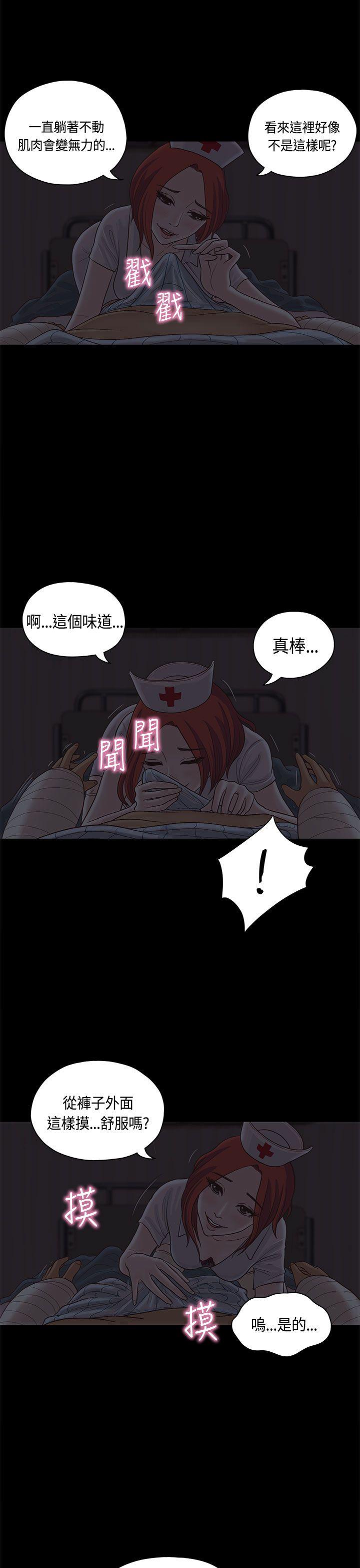 [韩国漫画] 恋爱实境 爱情,巨乳大奶#[39P]-17