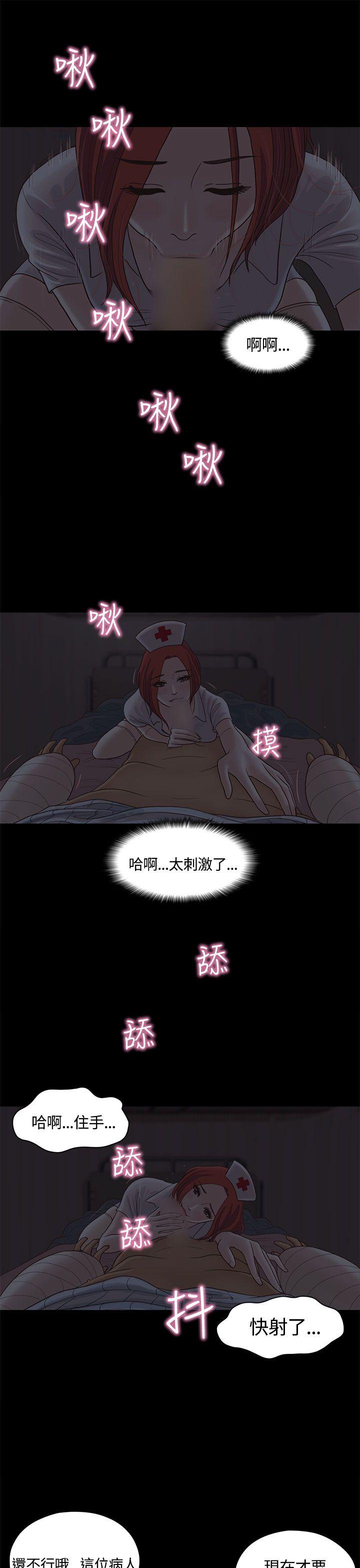 [韩国漫画] 恋爱实境 爱情,巨乳大奶#[39P]-21