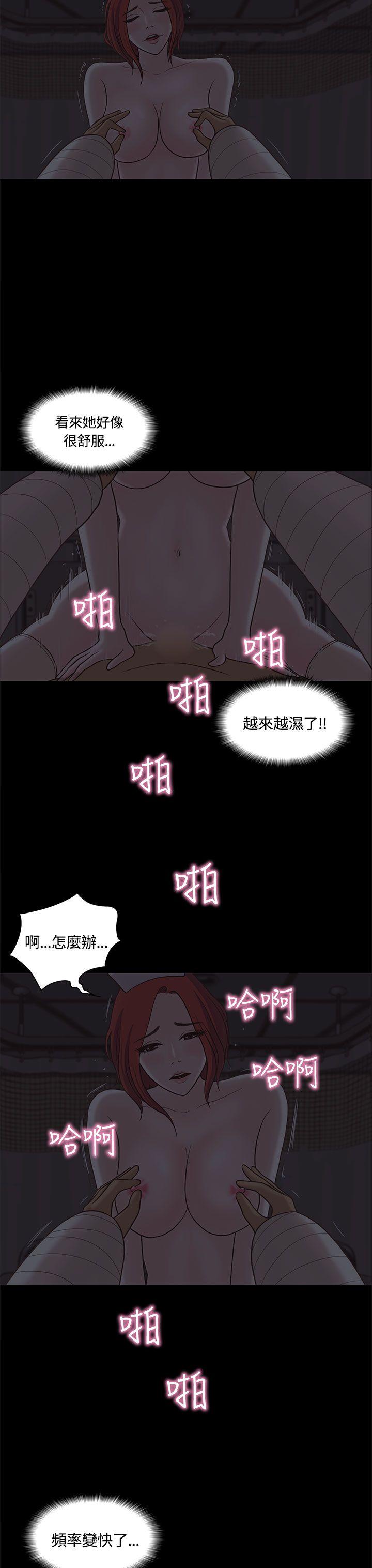 [韩国漫画] 恋爱实境 爱情,巨乳大奶#[39P]-27