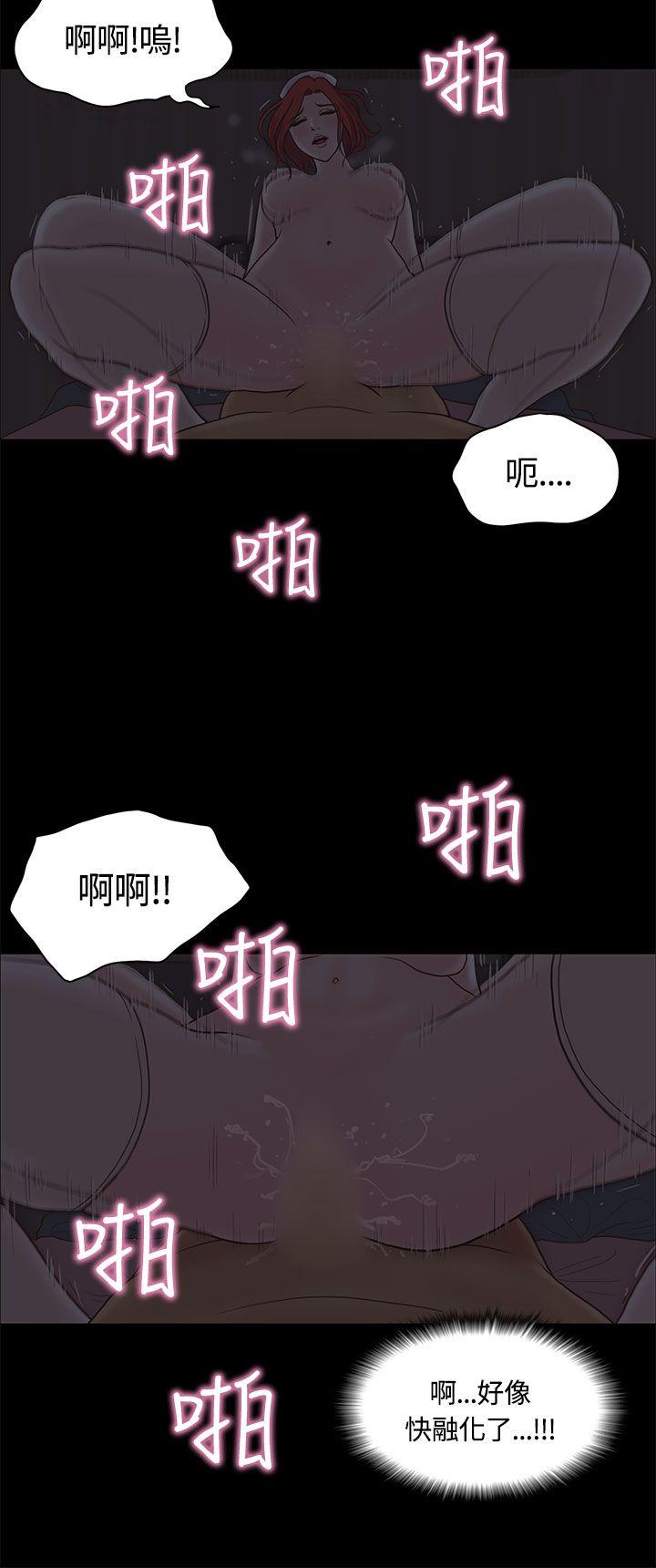 [韩国漫画] 恋爱实境 爱情,巨乳大奶#[39P]-31