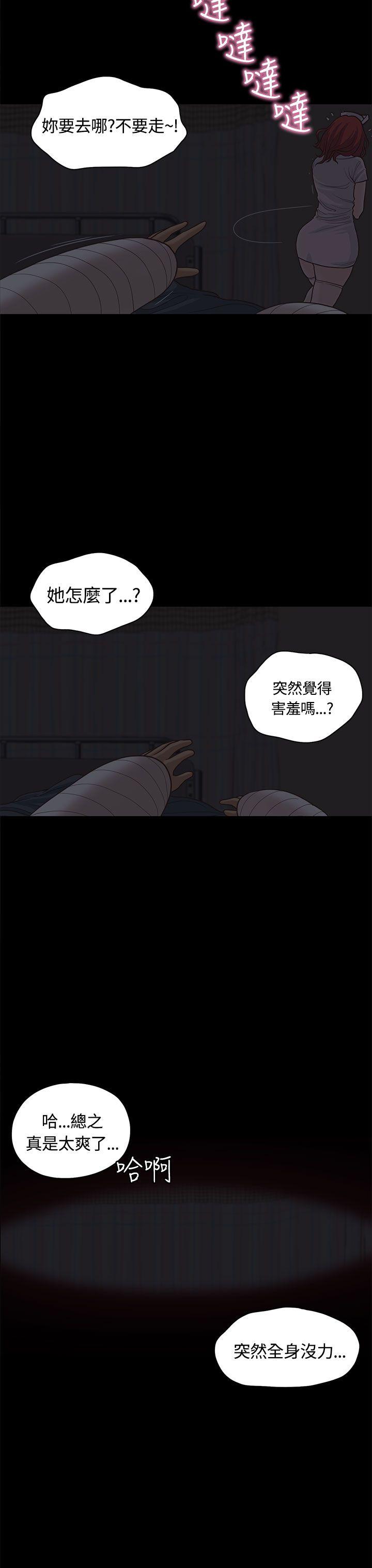 [韩国漫画] 恋爱实境 爱情,巨乳大奶#[39P]-34