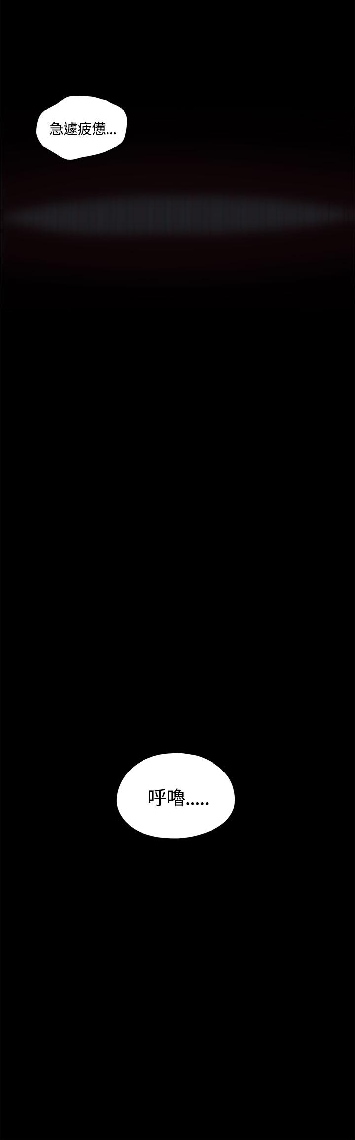 [韩国漫画] 恋爱实境 爱情,巨乳大奶#[39P]-35