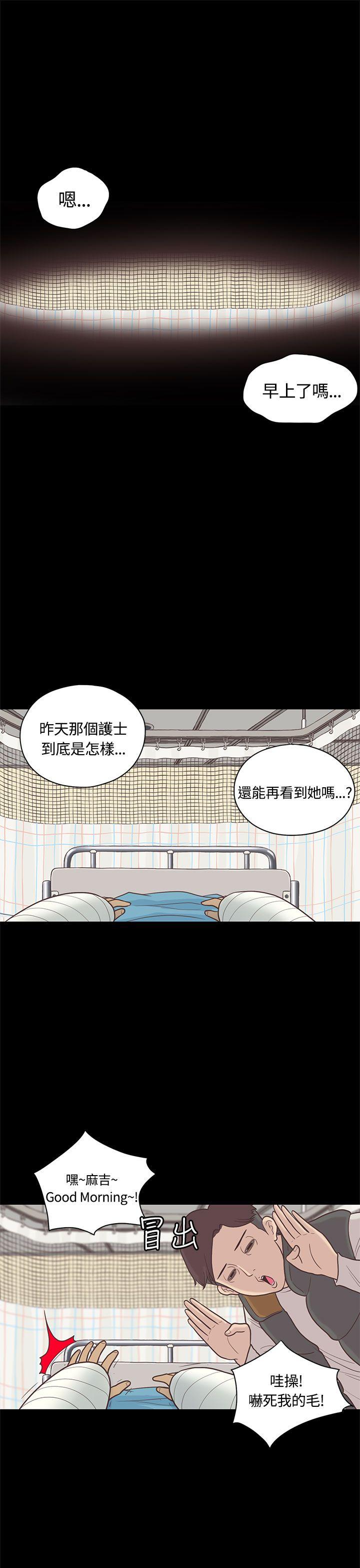 [韩国漫画] 恋爱实境 爱情,巨乳大奶#[39P]-36