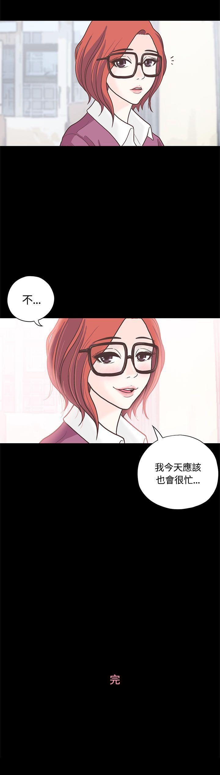 [韩国漫画] 恋爱实境 爱情,巨乳大奶#[39P]-39