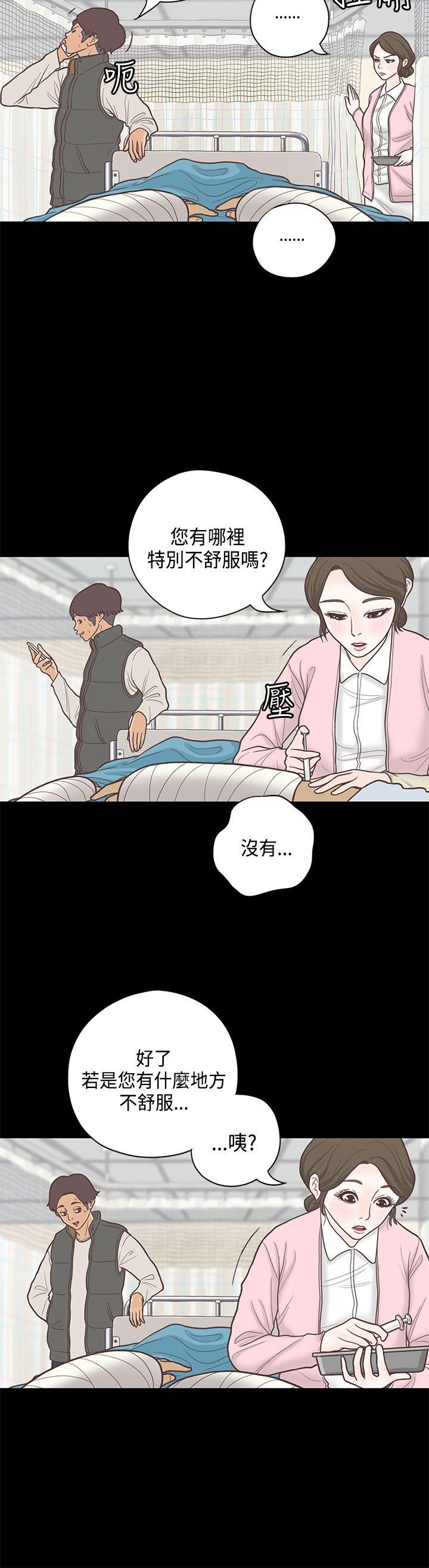 [韩国漫画] 恋爱实境 爱情,巨乳大奶#[39P]-4